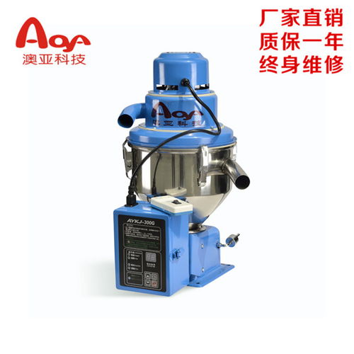 东莞市澳亚机械科技 图 工业吸料机生产厂家 惠州工业吸料机